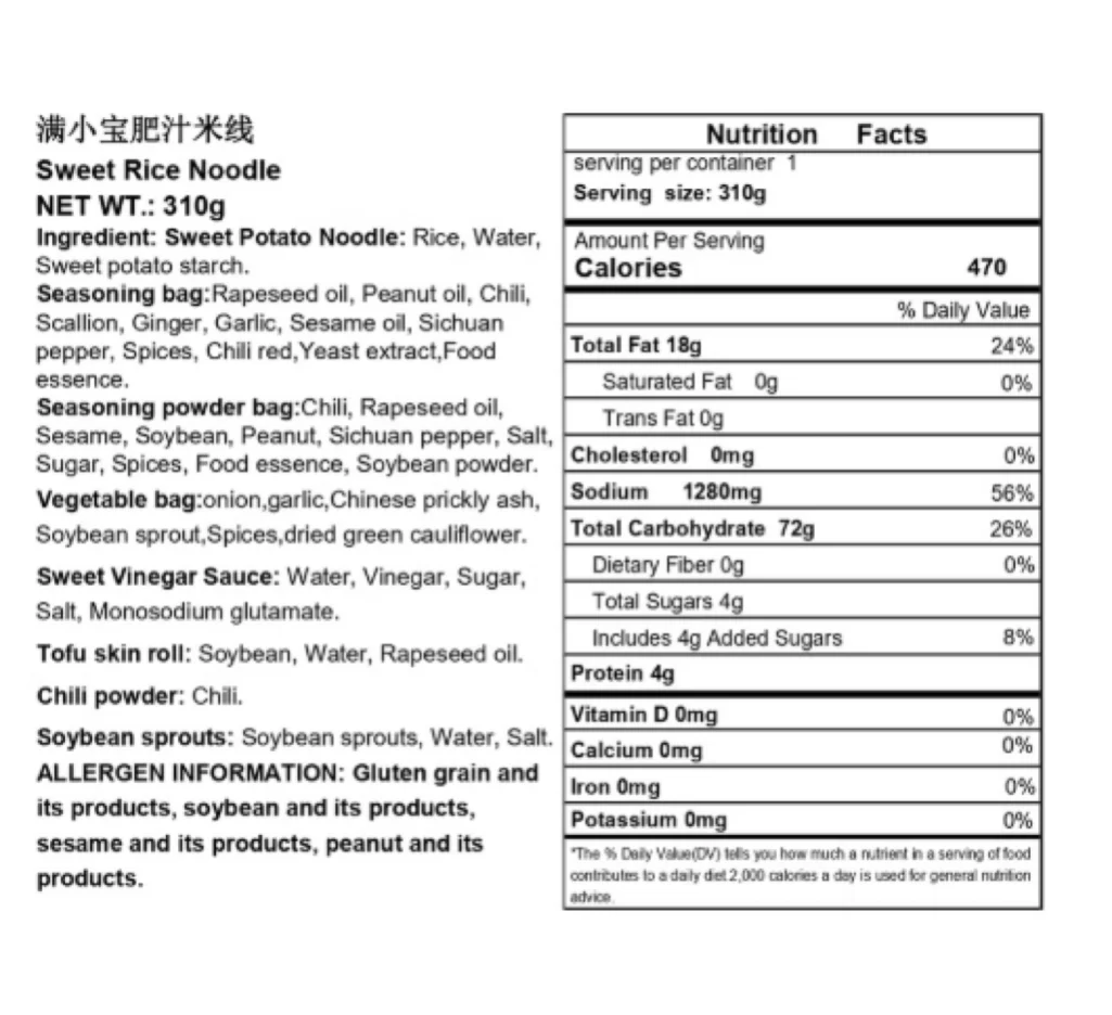 رجل Xiaobao-نودلز أرز بصلصة دهنية ، عبوة من 3 ، g لكل عبوة ، حصرية للوافدين الجدد