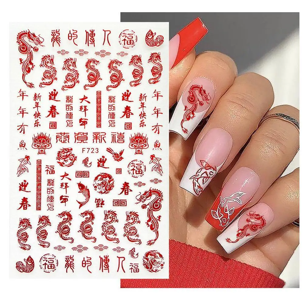 3D Red Dragon Chinese New Year Nail Decoration Self Adhesive Snake Press on Nails Nail Art Decoration