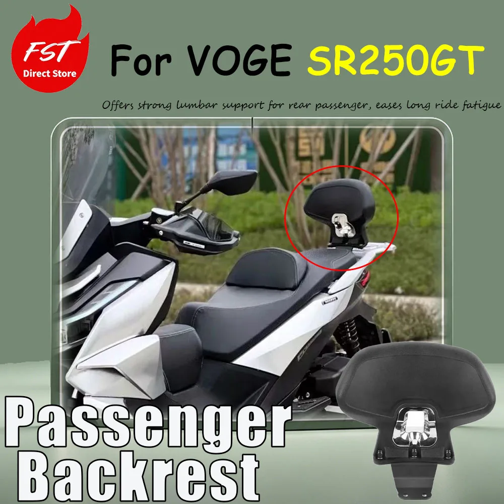 For the VOGE SR250GT, the seatback passenger rear bolster and the back seat cushion bolster of the accessory are provided.
