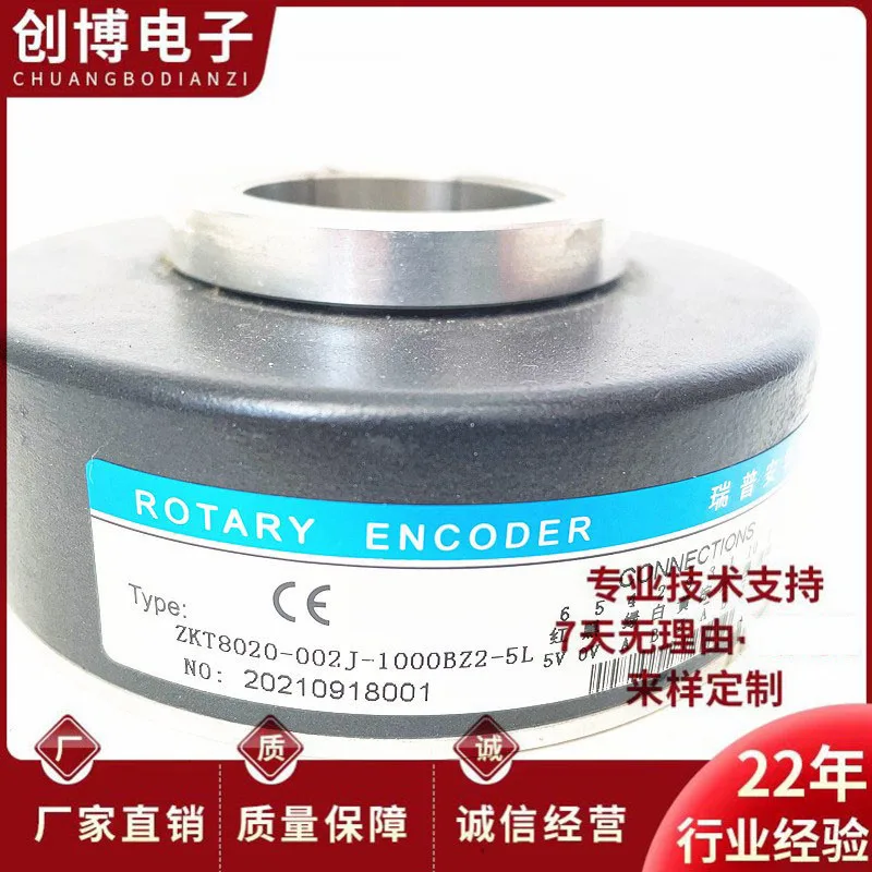 ZKT8020-002J-1000BZ2-5L hollow shaft REP encoder