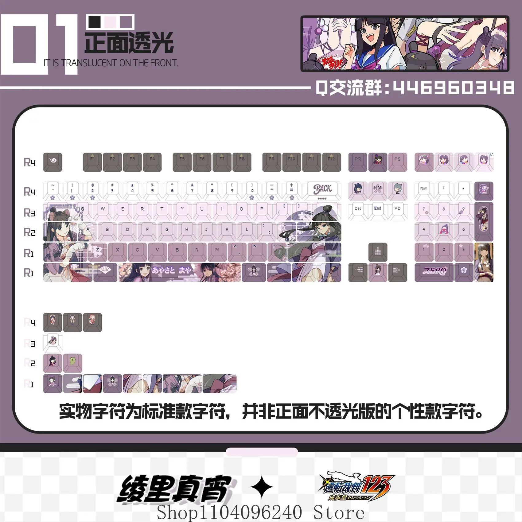 

Ace Attorney Maya Fey Anime Keycaps Key Cherry Profile Pbt Thermal Sublimation Mechanical Keyboard Anime Keycaps keyboard