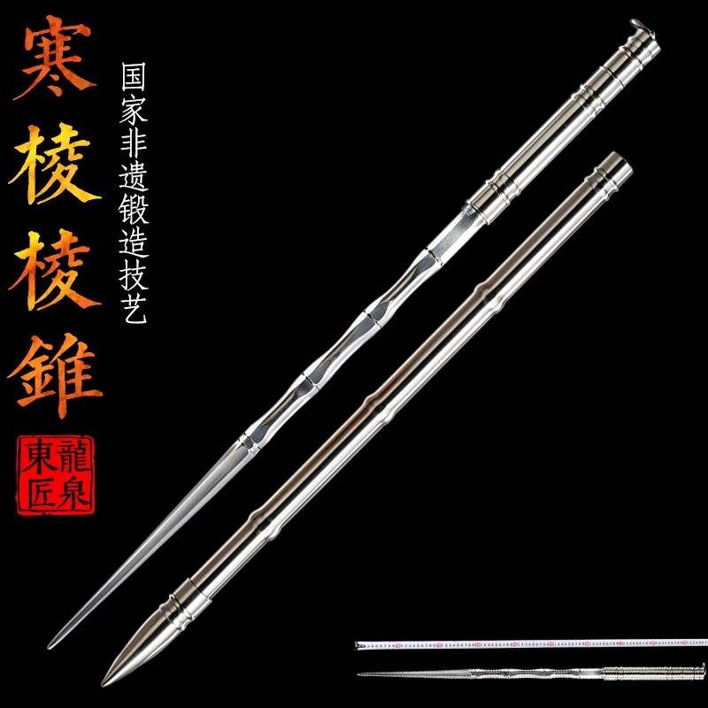 Reversible Splicing Metal Spear,High Carbon Steel Material,Wushu Practice Sword,Easy Disassembly,Kendo Training Prop