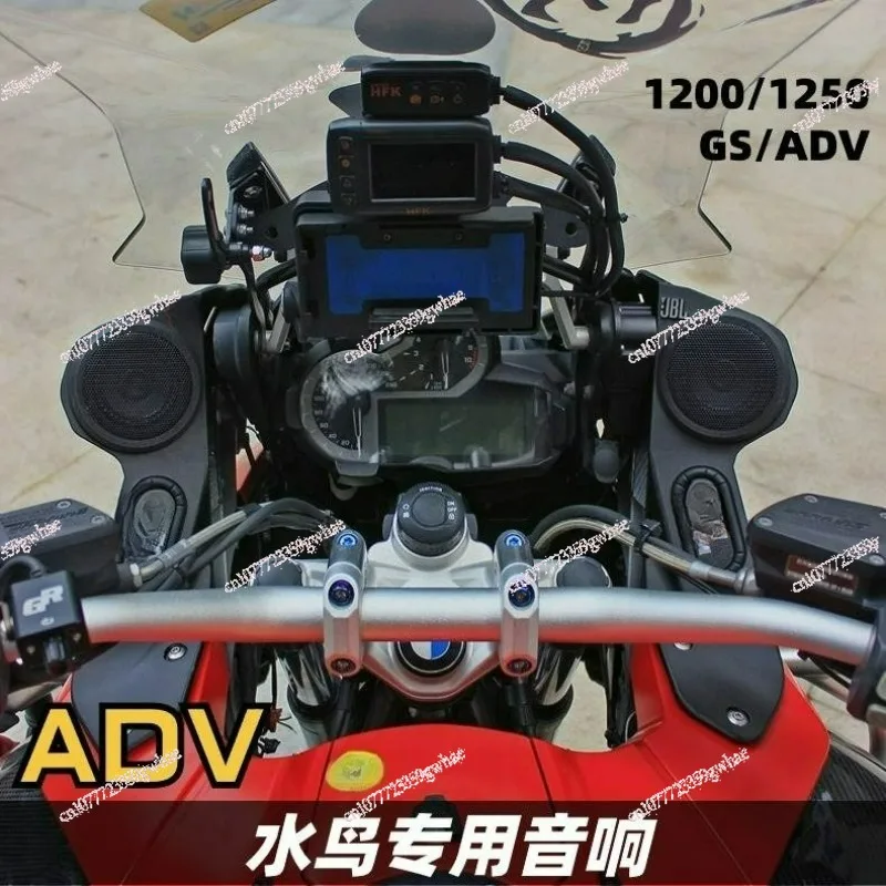 

1250GSADV Custom Front Audio Subwoofer Heavy Waterproof Bluetooth Speaker Aluminium MetalGoods in stock