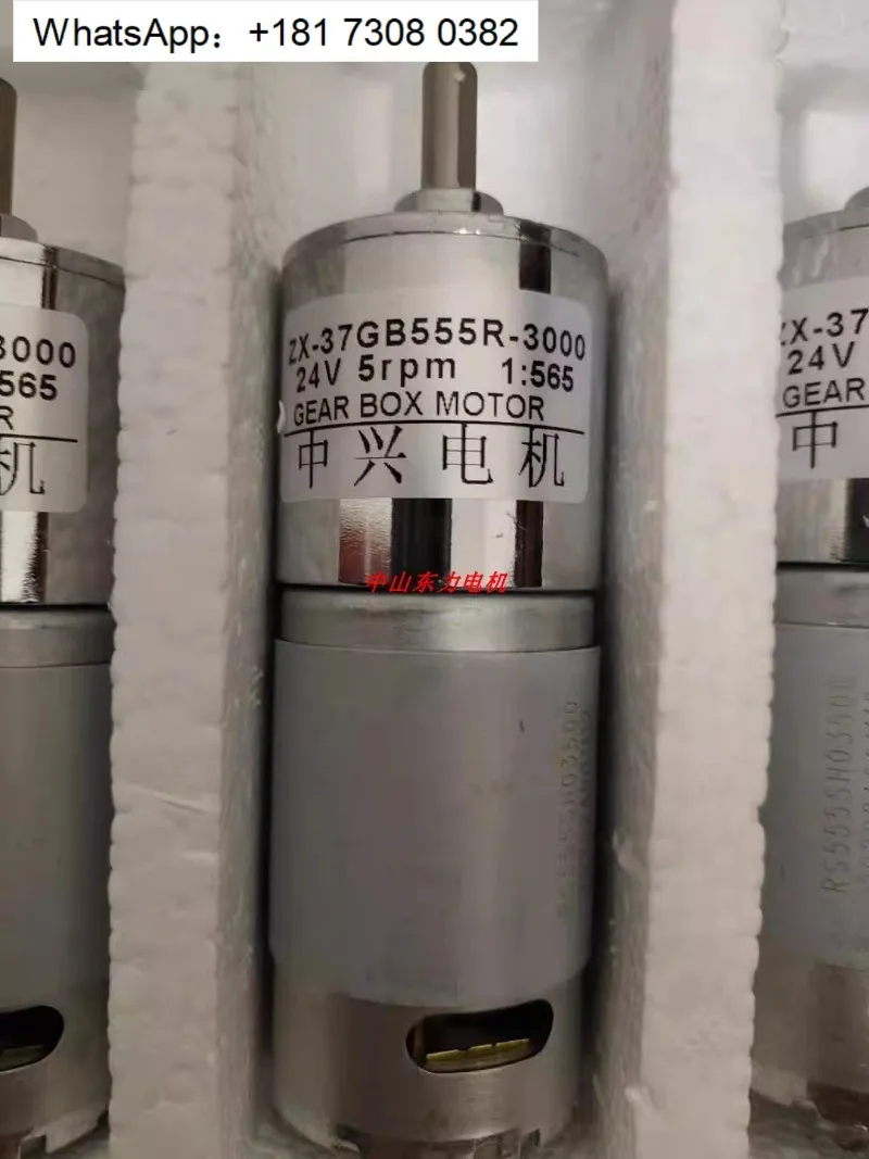 Stable ZX-37GB555R-3000 24V 5rpm 1:565 Gear Motor For Industrial Automation