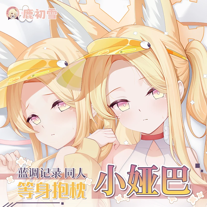 

Game Blue Archive Yurizono Seia Pillow Case Otaku Cosplay Dakimakura Hugging Body Game Girl Cushion Pillowcase Cushion Cover