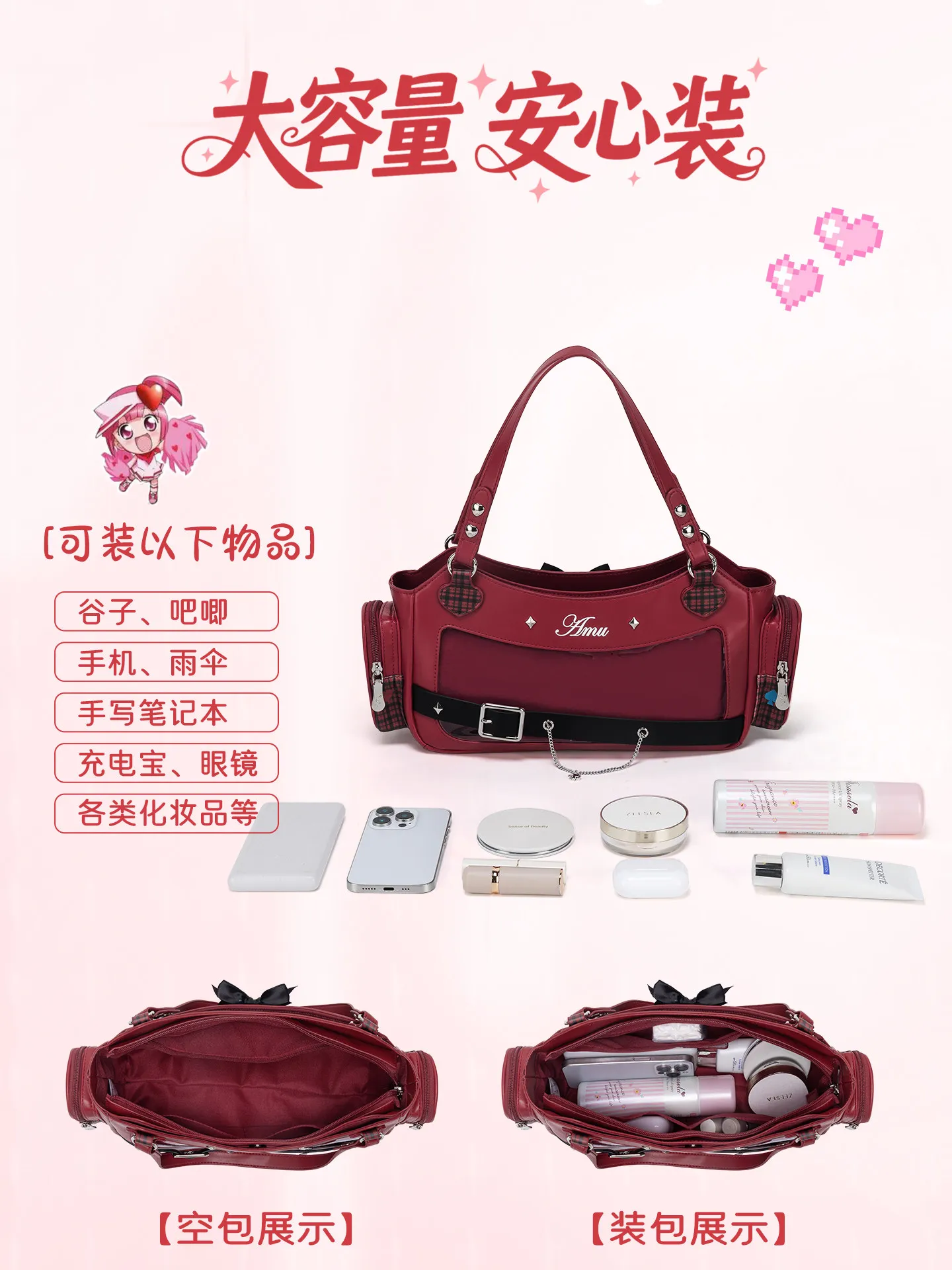 Original Authentic Chara Hinamori Amu Tongbao Single Shoulder Crossbody Bag Large Capacity Anime Lolita Style Crossbody Bag