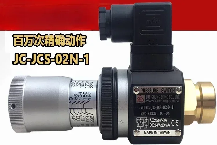 مفتاح الضغط JUN CHUNG SHING CO.,LTD. الموديل: JC-JCS-02-N-1 JC-JCH-02-1 AC250V-3A DC24V/20mA صنع في تايوان #2
