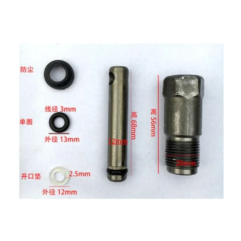 1set Vertical 20 Ton Jack Accessories Oil Pump Small Cylinder Pump Plunger Small Piston Oil Seal
