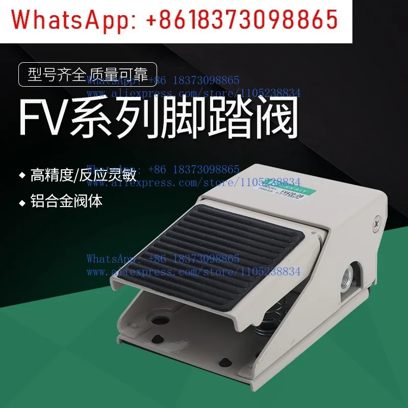 5Pcs Pneumatic Foot…