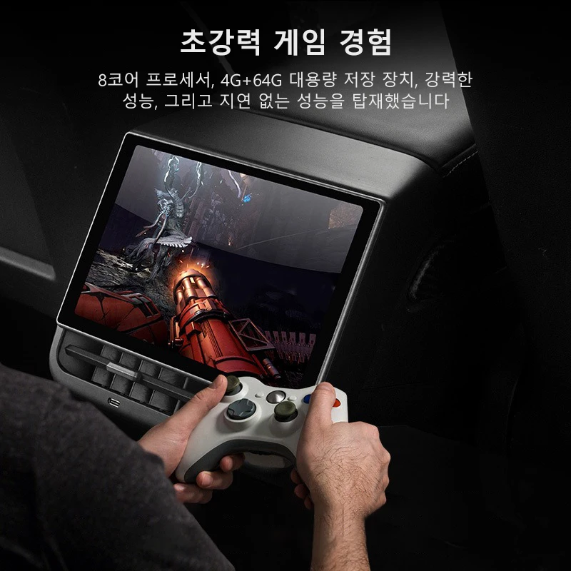 Tesla Model 3 2017-2023 모델 Y 2019-2024 4G 64G 후면 엔터테인먼트 디스플레이 지원용 8.66 인치 후면 디스플레이 화면 썸네일 3
