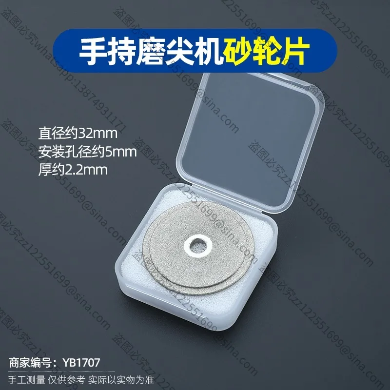 Suitable for Tungsten Needle Sharpener, Tungsten Rod Grinder, Tungsten Pole Grinder, Welding Needle High-speed Grinder,Sharpener
