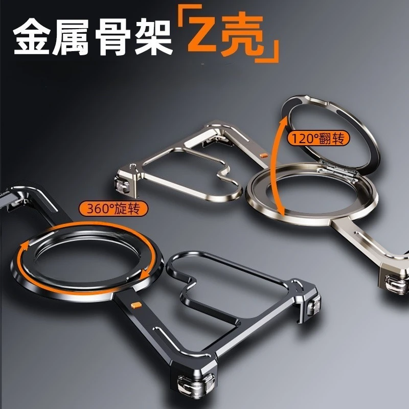 

Metal Borderless Hollow Half Pack Phone Case For S26 Ultra S25 Ultra Rotatable Bracket Magnetic Protective Cover