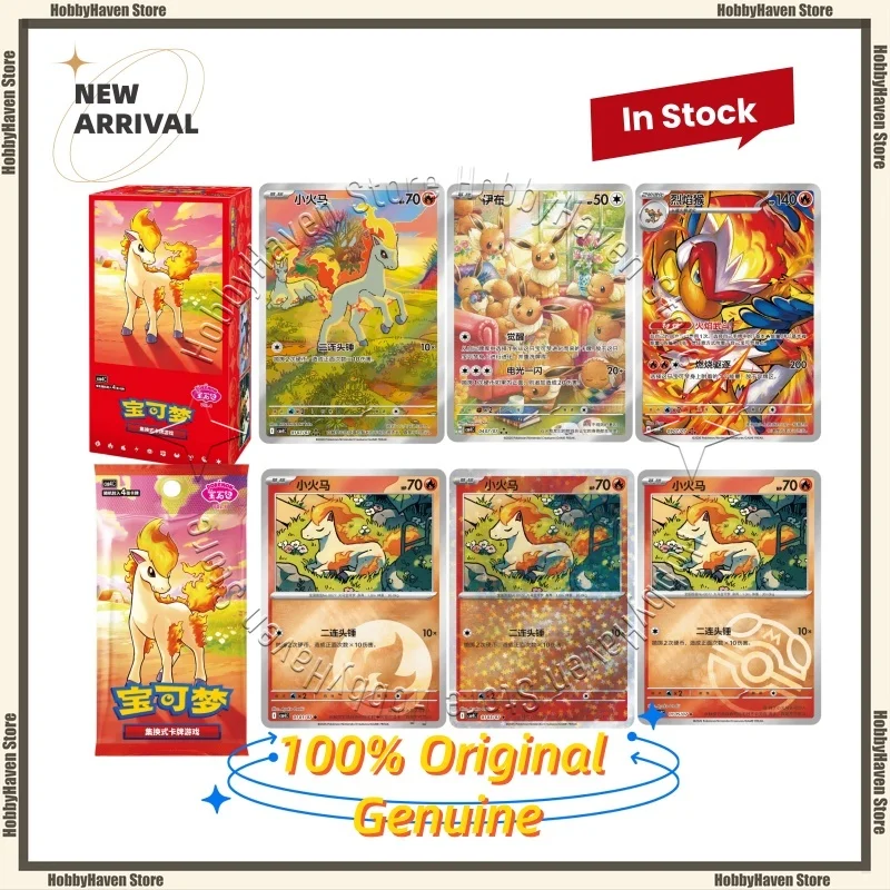 

In Stock Pokémon TCG: Scarlet & Violet—Shrouded Fable Vol.4 (Cyndaquil) Booster Pack Official Genuine Collection Gift