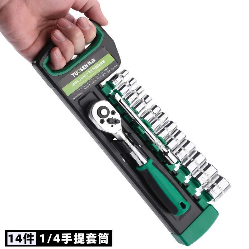 Xiaomi TUOSEN Ratchet Combination Multifunctional Maintenance Tools Portable Mechanical Repair Combination Automotive Repair Set