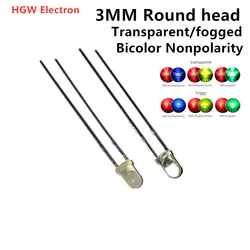 100PCS Two feet Non-polar 3mm Mistiness Red Blue Green two color transparent two way LED light-emitting diode