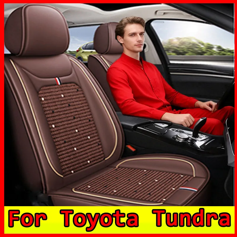 

For Toyota Tundra Waterproof PU leather ice silk spliced car seat cover, wear-resistant and soft 5-seat full coverage