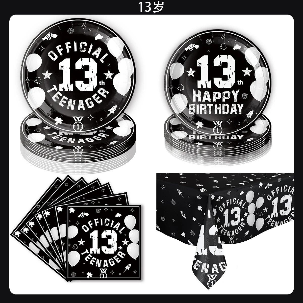 

Black and White Themed Birthday Party Supplies, Paper Plate, Tablecloth, Napkin, Party Show