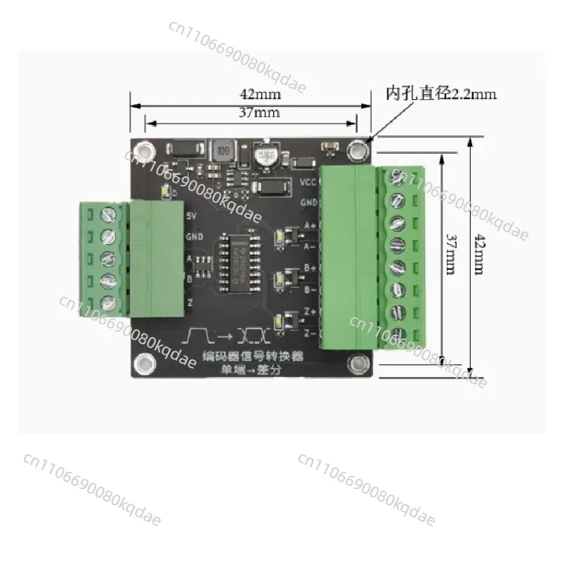 Single ended to differential signal board long-distance line drive communication AM26C31