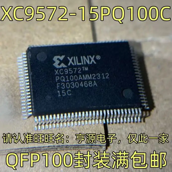 1-10PCS XC9572-15PQ100C XC9572 QFP100