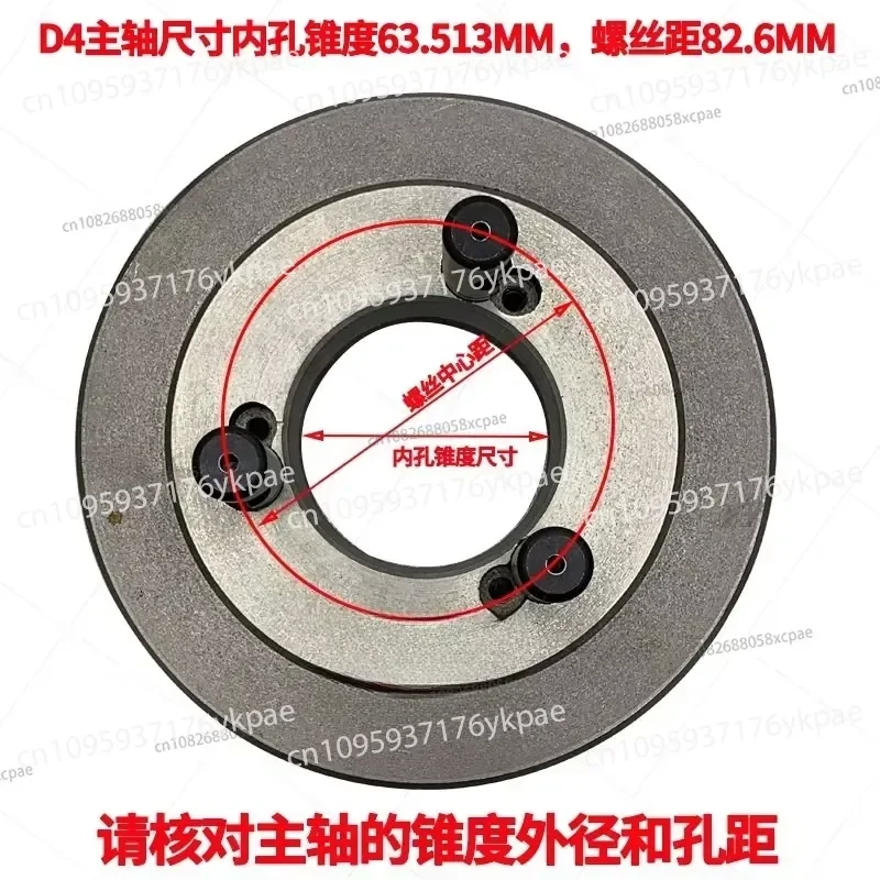 Lathe spindle flange three-jaw card connection transition plate 160/D4 200/D4