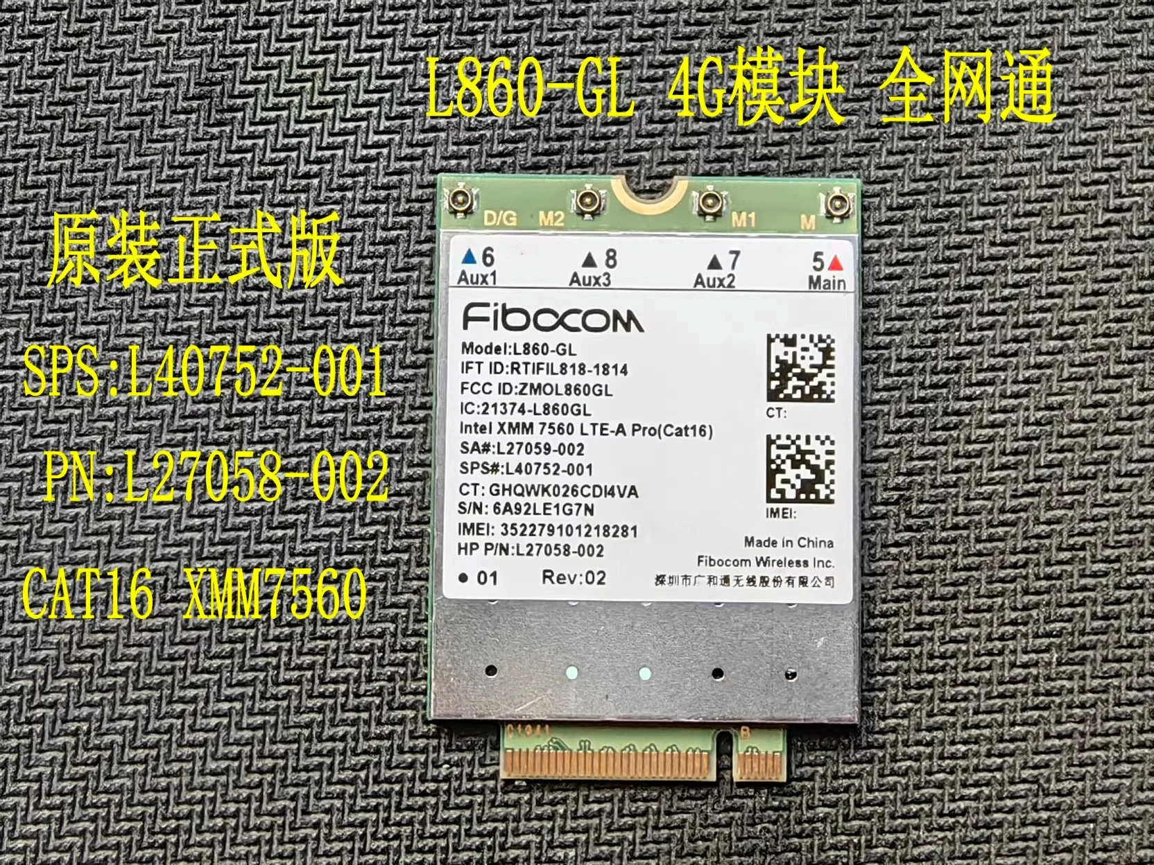 

Для HP X360 830G6 840G7 840G6 850G6 модуль 4G L860-GL L27058-002 XMM7560
