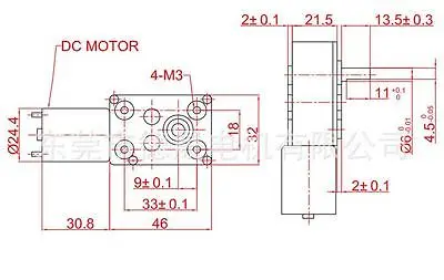 JSX5300-370 DC 12V 3500 r/min 0.6RPM High Torque Speed Reducer Worm Gear Motor