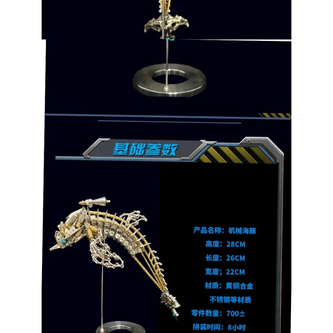 Conjunto de metal de delfín de alta dificultad, bloques de construcción de juguete, rompecabezas tridimensionales 3D, modelos DIY hechos a mano, regalos