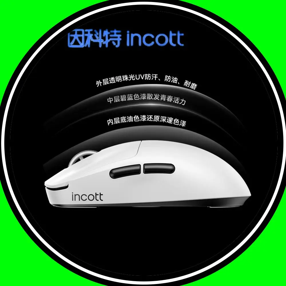 

Мышь Incott G23 V2 Se/Pro, три режима, 8K, беспроводная игровая мышь с горячей заменой, индивидуальные эргономичные аксессуары для ПК, геймеров, мышь, подарки