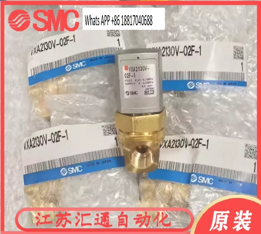 

1 шт. новый оригинальный SMC/VXA2130V-02F-1/VXA2120H 01 1/VXA2230 03 1