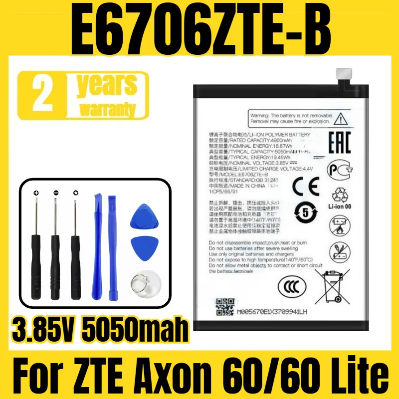 Suitable for ZTE Axon 60/60 Lite battery E6706ZTE-B mobile phone battery, new large capacity, free tool 3.85V 5050mah