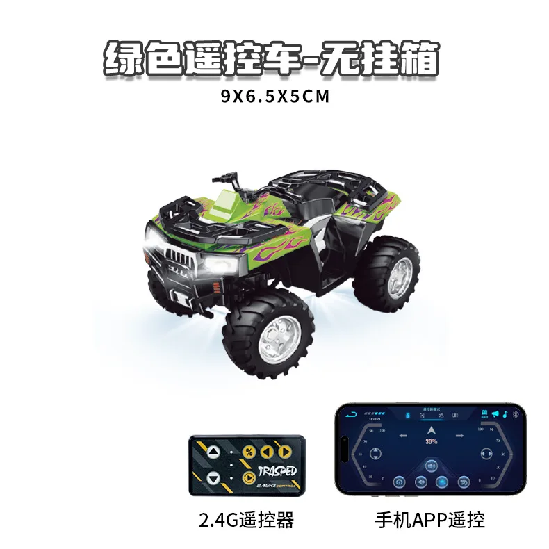 لعبة دراجة نارية مصنوعة من خليط معدني للطرق الوعرة للأطفال مع مركبة كبيرة ممتصة للصدمات على الشاطئ بأربع عجلات تعمل بالتحكم عن بعد #5