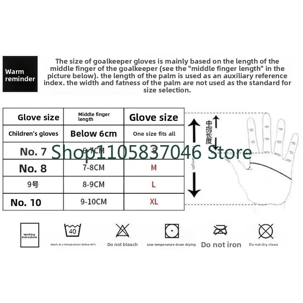 Goalkeeper Football Gloves Adult Goalkeeper Children's Match Anti , Wear resistant, Breathable