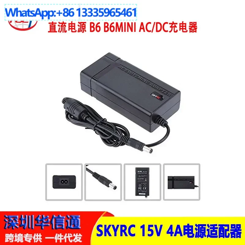 

Адаптер питания SKYRC 15 В 4 А, 2 шт., адаптер зарядного устройства переменного/постоянного тока B6 B6MINI