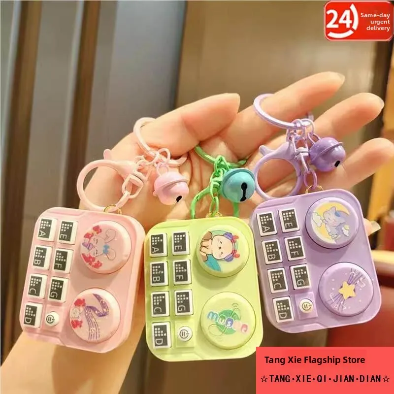  DJ Keychain 2024 New Instrument Toy High-tech Backpack Pendant Class Fishing Technology Black Miniature Disc Jockey Keyc...
