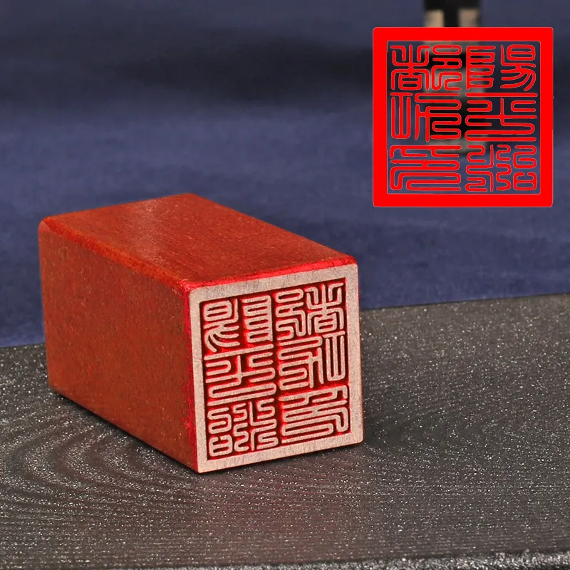 木製ポータブル完成シール中国語文字彫刻書道絵画完成スタンプパーソナライズロゴ彫刻ギフトシール