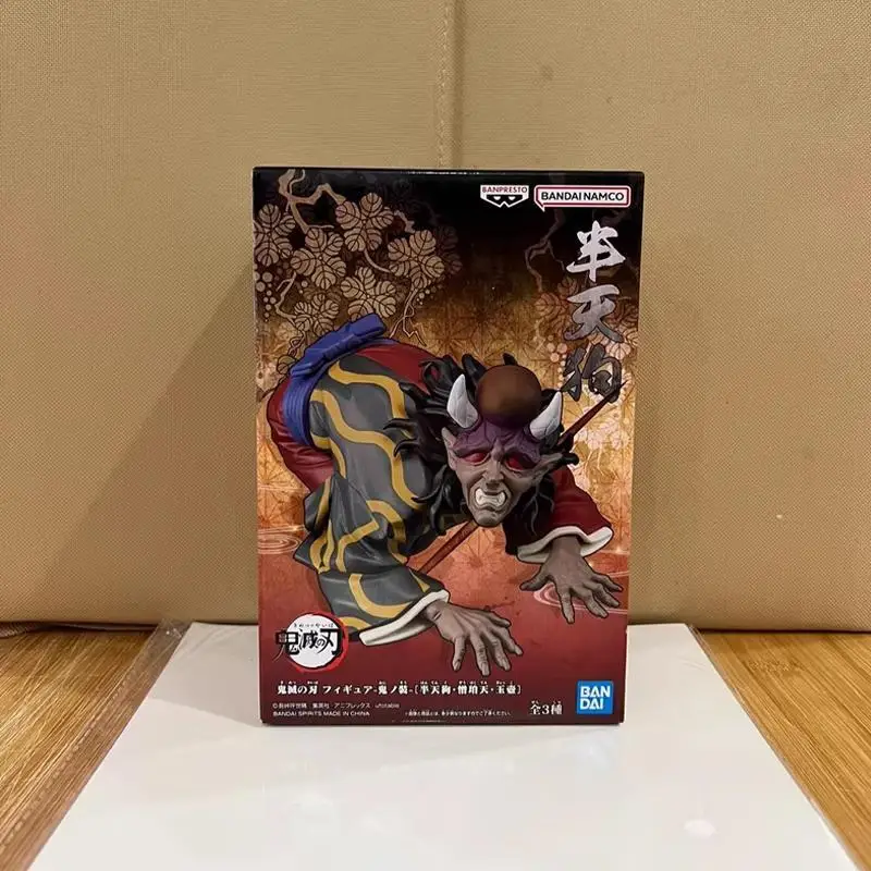 Genuine Brand New and Unopened Bandai Banpresto Blade of Demon Destruction Hantengu Gyokko Zohakuten Anime Action Figures Model