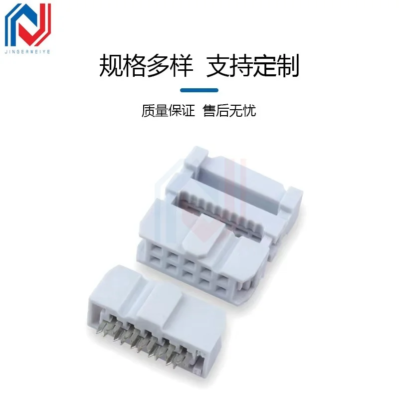 10Pcs 2.54mm Fc-6/8/10/12/14/16/20/30/40/50/64 Pin/P Female Plug DownLoad Cable Connector Idc Box Header Socket Wire - Image 5