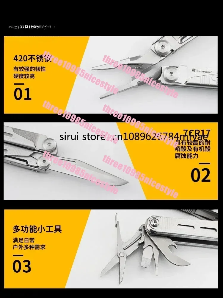 Multifunctional pliers Outdoor folding knife Portable emergency survival equipment Multi-purpose combination tool pliers