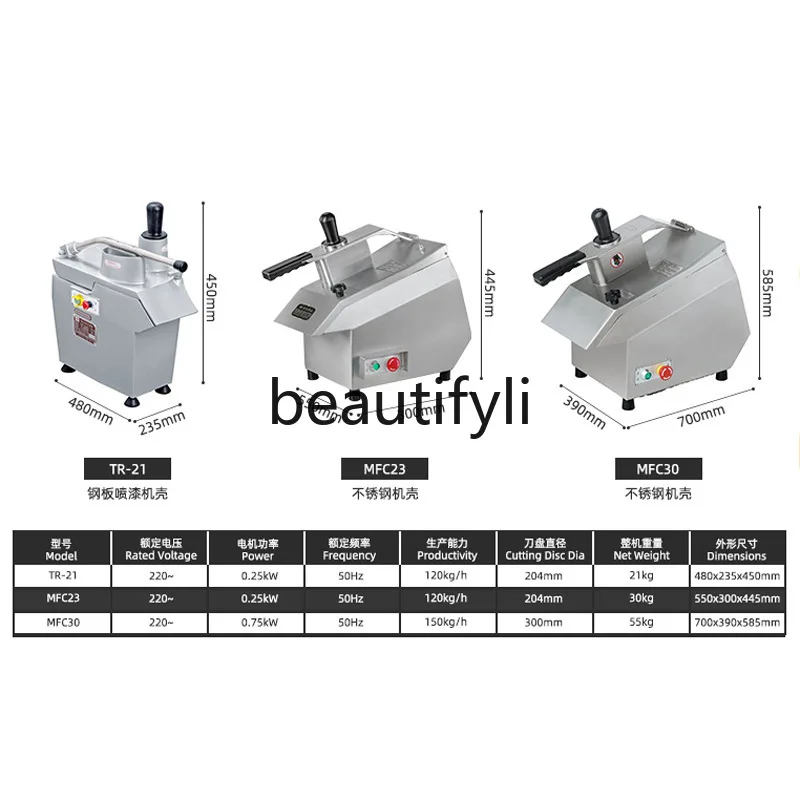 Automatic Commercial Vegetable Cutter, Multifunctional Potato Slicer and Shredder for Canteens