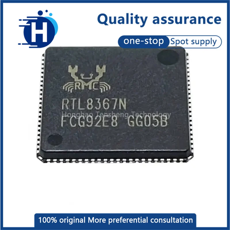 

5 original genuine RTL8367N-VB-CG packaged QFN88 Ethernet interface chip transceivers
