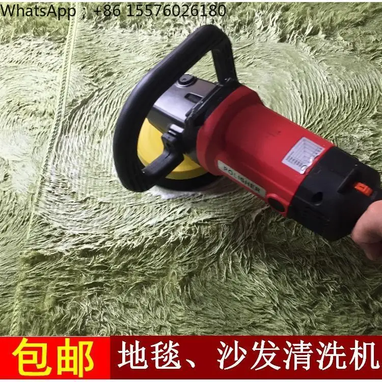 Carpet Washing Machine Carpet Washing Machine Sofa  Electric Cleaning Brush Floor Tile