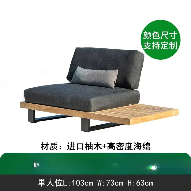 

Outdoor sofa, teak,tea table, aluminum alloy, rainproof and sunscreen, courtyard villa