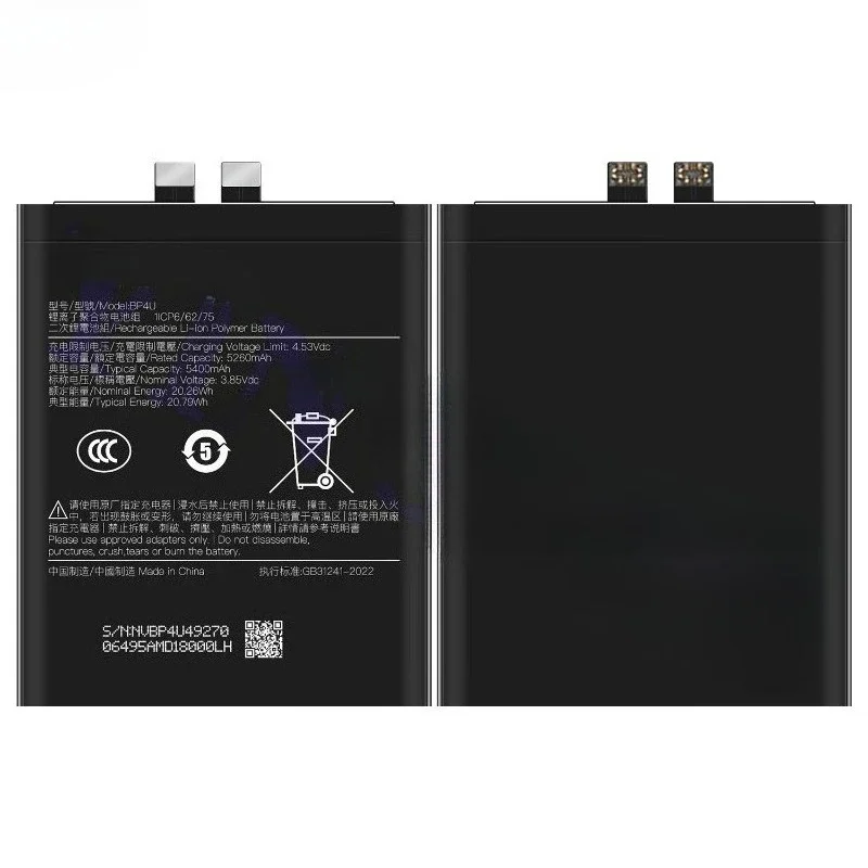 BP4U for Xiaomi Mi 15 Mobile Phone Battery High Quality High Capacity Battery Replacement Bateria Grade A Cell with Tools