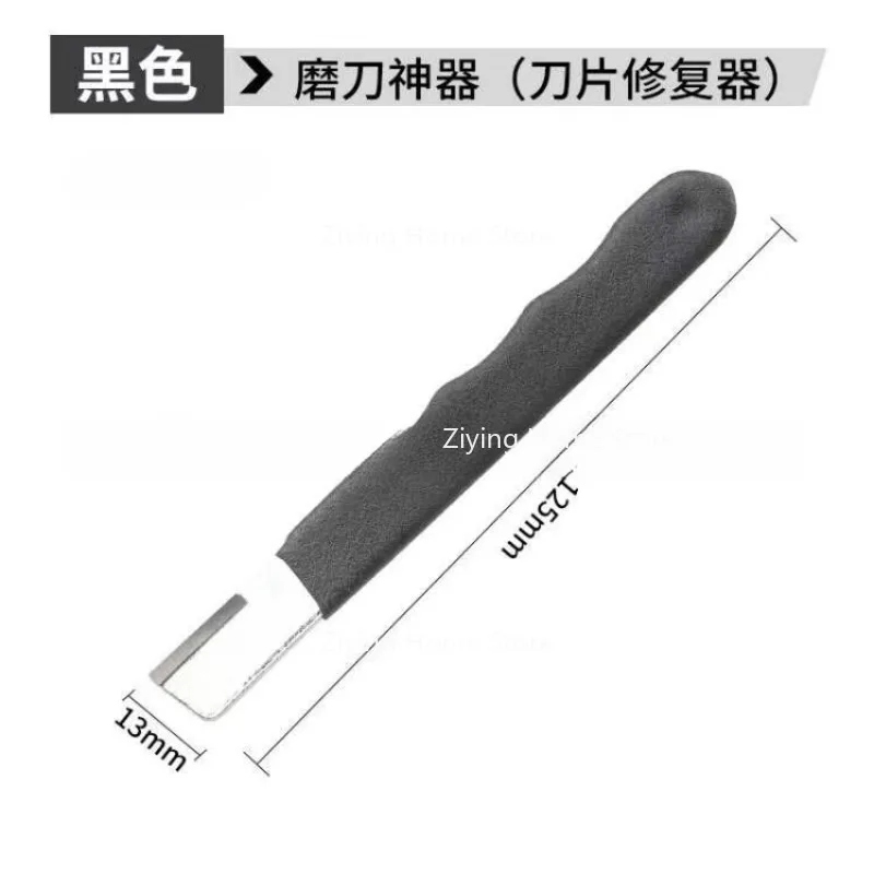 Suitable for Scissors Sharpeners, Dual-purpose Knife and Scissors Sharpening Stones