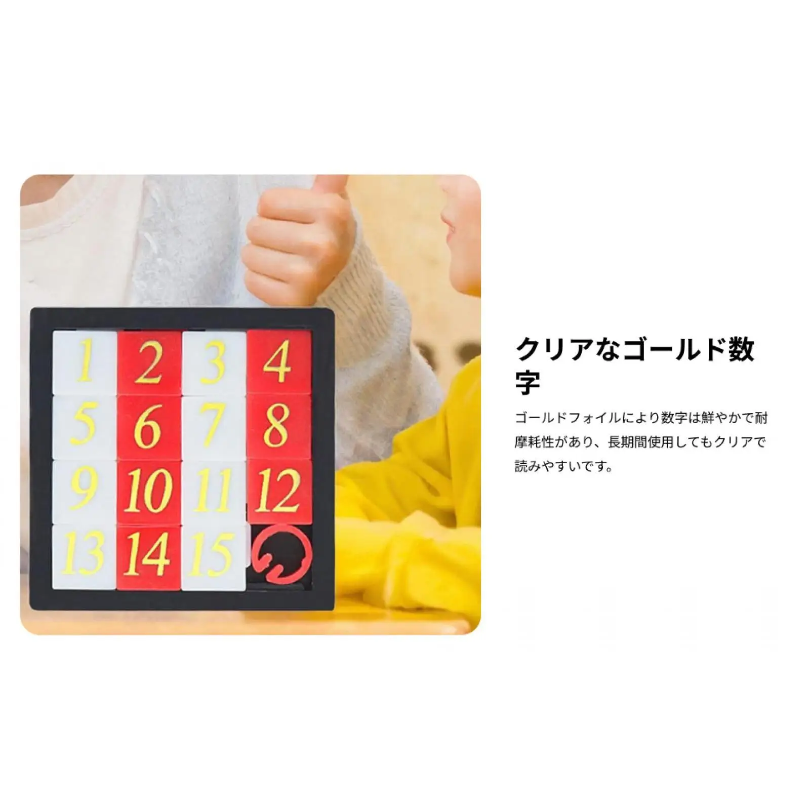 Number Sliding Puzzle Toy for Children Brain Teaser Game Educational Learning Tool Portable Slide Puzzle for Kids Gifts