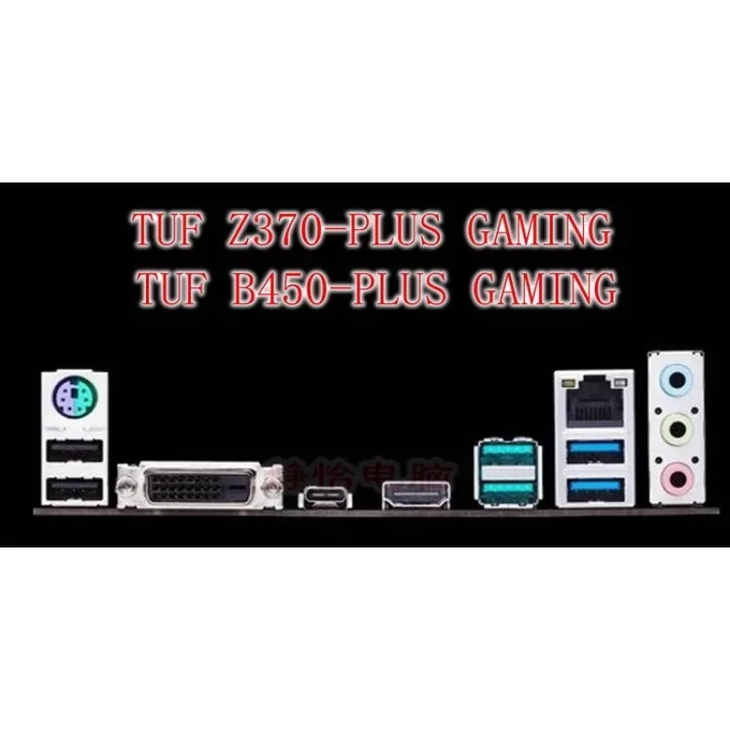 I/O Shield Back Plate Blende For Asus TUF Z370-PLUS GAMING TUF B450-PLUS GAMING Motherboard Baffle