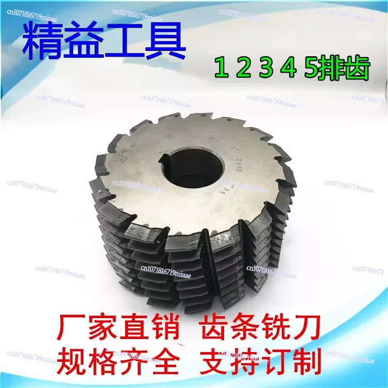 

Rack Milling Cutter PA20 Gear Milling Cutter CNC Cutter Tools OD110 120 130 140 M1 1.5 2 2.5 3 4 5 6 8 10 Α20 ° Customize
