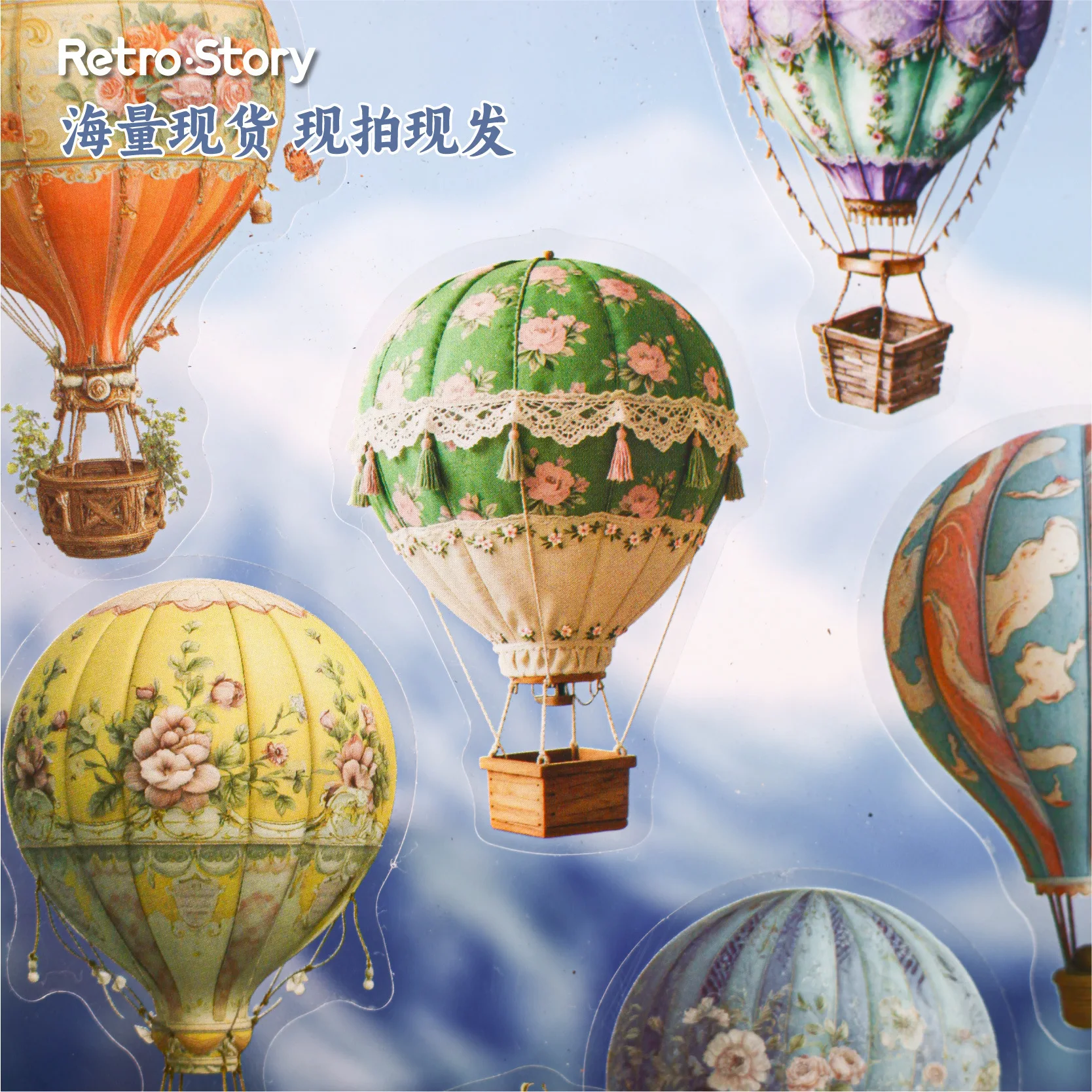 20 pcs Hot Air Balloon Themed Stickers | DIY Scrapbook & Album Decorative Paper