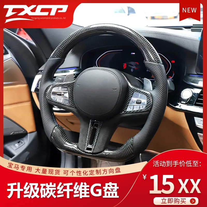 

Carbon Fiber Steering Wheel for BMW M Thong G20G38M8Z4G30M3M4M5LED