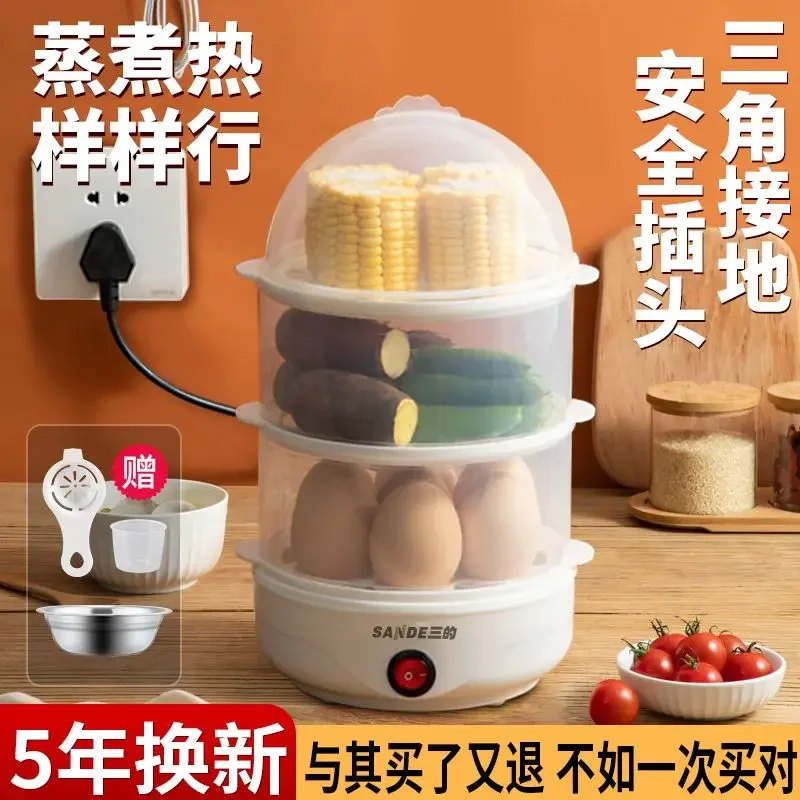 

Three egg steamers automatic power off egg cooker home dormitory steamer steamer steamed egg custard multifunctional breakfast